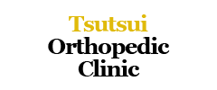 Tsutsui Prthopedic Clinic